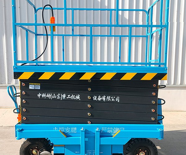 赫章自行走升降机